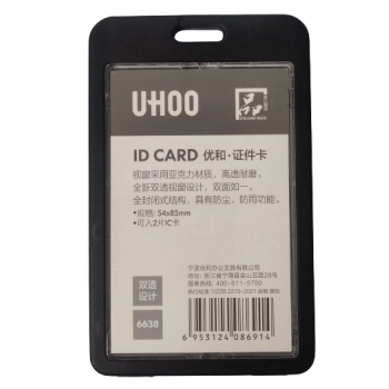 Identyfikator Etui Holder na kartę Smycz UHOO 6638 Black